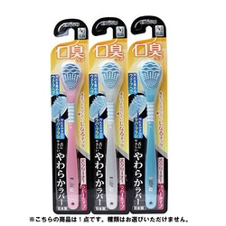 デンタル用品 やわらか舌クリーナー