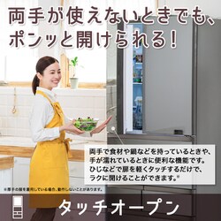 ヨドバシ.com - 東芝 TOSHIBA 冷蔵庫 （601L・フレンチドア） 6