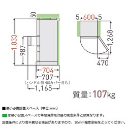 VEGETA GR-S470GZ(UW) クリアグレインホワイト 東芝 VEGETA GR-S470GZ(UW) [クリアグレインホワイト] 価格比較
