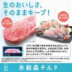 ヨドバシ.com - 東芝 TOSHIBA 冷蔵庫(465L・右開き) 5ドア ヨドバシ.com - 東芝 TOSHIBA 冷蔵庫(465L・右開き) 5ドア