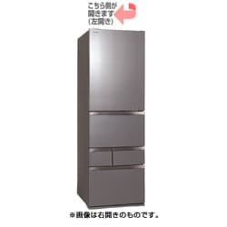 ヨドバシ.com - 東芝 TOSHIBA GR-S470GZL（ZH） [冷蔵庫（465L・左開き 