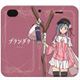 プランダラ iphone 6/7/8 カバー 陽菜 [キャラクターグッズ]