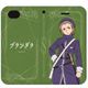プランダラ iphone 6/7/8 カバー ペレ [キャラクターグッズ]