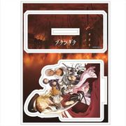 プランダラ アクリルスタンドミニミニ メインビジュアル [キャラクターグッズ]