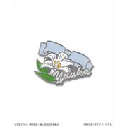 推しが武道館いってくれたら死ぬ Canaピンズ 06 寺本優佳 [キャラクターグッズ]
