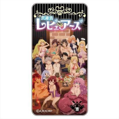 異種族レビュアーズ ドミテリア キービジュアル [キャラクターグッズ]