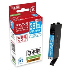 互換リサイクルインクカートリッジ キヤノン BCI-381XLC シアン 大容量タイプ 日本製 JIT-KC381CXL