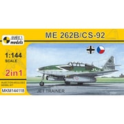 MKM144118 Me262B/CS-92 練習機 2 in 1 [1/144スケール プラモデル]