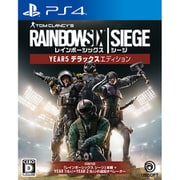レインボーシックス シージ YEAR5デラックスエディション [PS4ソフト]