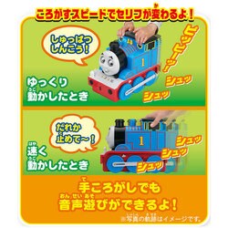 ヨドバシ Com タカラトミー Takaratomy プラレール かおがうごくよ なかまとおしゃべり ビッグトーマス 対象年齢 3歳 通販 全品無料配達