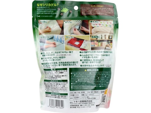 ヨドバシ.com - トキハ産業 TOKIWA ダニよけシリカ ベビー ヨドバシ.com - トキハ産業 TOKIWA ダニよけシリカ ベビー