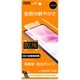 RT-AQR5GF/WZD [AQUOS R5G 用 液晶保護フィルム TPU 光沢]