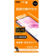 RT-AQR5GF/WZD [AQUOS R5G 用 液晶保護フィルム TPU 光沢]