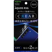 IN-AQR5GFT/CA [AQUOS R5G 用 カメラレンズフィルム 2枚入]