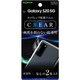 Galaxy S20 用 カメラレンズフィルム 2枚入 IN-GS205FT/CA