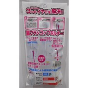 歯ブラシコップホルダー 2個入
