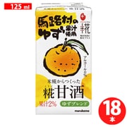 プラス糀 米糀からつくった糀甘酒LL ゆずブレンド 125ml×18本