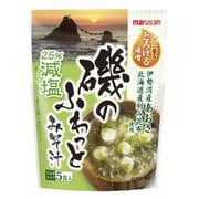磯のふわっとみそ汁 減塩 5食 96g