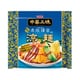 明星 中華三昧 赤坂璃宮 涼麺