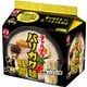 明星 チャルメラ バリカタ麺豚骨 5食