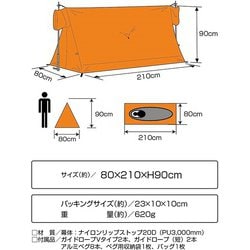 ヨドバシ.com - キャプテンスタッグ CAPTAIN STAG UA-0053