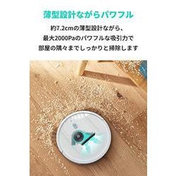 ヨドバシ.com - アンカー Anker T2150521 [ロボット掃除機 Eufy