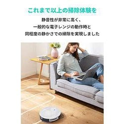 ヨドバシ.com - アンカー Anker T2150521 [ロボット掃除機 Eufy