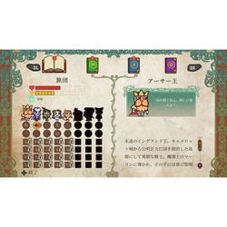 新品y Switch ブックバウンド・ブリゲード Bookbound Brigade for Nintendo Switch - Nintendo Official Site