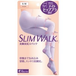 スリムウォーク 美脚美尻スパッツ S～Mサイズ