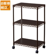 CMM-55073B [カラーメタルラック ウッドボード付き ブラウン　幅550mm×奥行350mm×高さ720mm　ポール直径19mm　3段]