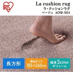 ヨドバシ.com - アイリスオーヤマ IRIS OHYAMA ACRB-1824 [ラ