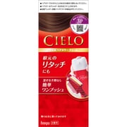 シエロ ヘアカラー EXクリーム 3P 明るいピュアブラウン [ヘアカラー]