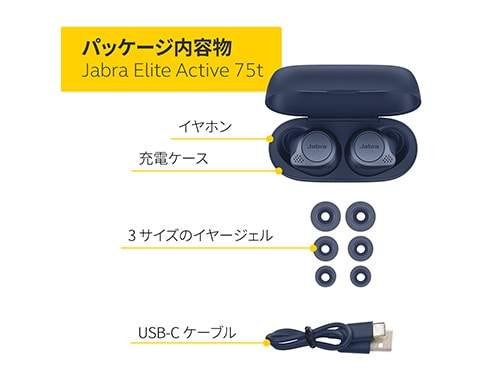 ヨドバシ.com - Jabra ジャブラ 100-99091000-40 [Elite Active 75t ...