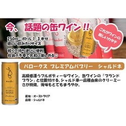ヨドバシ.com - バロークス Barokes バロークス プレミアム
