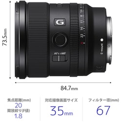 ソニー SONY SEL20F18G FE 20mm F1.8 G [単焦点 ... - ヨドバシ.com