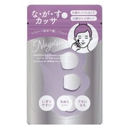 ナガース シリコーンカッサ ラベンダー LZ-0600
