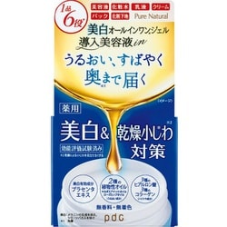 ピュアナチュラル オイルジェルホワイト 100g [オールインワンジェル]