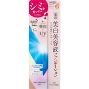 クリームファンデーション ダイレクトホワイト deW 美白ファンデーション 30g