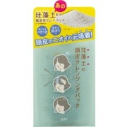 リフターナ 珪藻土頭皮クレンジングパック 170g [頭皮用パック]