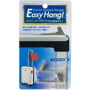 GW-3103-011 [EasyHang キャリーハンガー グレー]