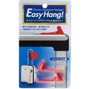 GW-3103-002 [EasyHang キャリーハンガー レッド]