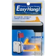 GW-3103-010 [EasyHang キャリーハンガー イエロー]