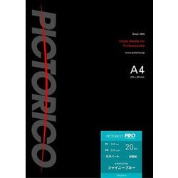 ピクトリコプロ・シャイニーブルー A4/20枚入 PSB160-A4/20
