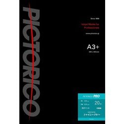 ピクトリコプロ・シャイニーブルー A3＋/20枚入 PSB160-A3＋/20