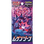 ヨドバシ Com ポケモン Pokemon 通販 全品無料配達