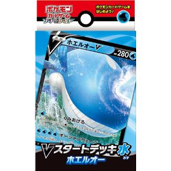 ヨドバシ Com ポケモン Pokemon ポケモンカードゲーム ソード シールド Vスタートデッキ水 ホエルオー トレーディングカード 通販 全品無料配達