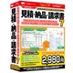 IRTB0503 [見積・納品・請求書7 Windowsソフト]
