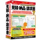 IRTB0504 [見積・納品・請求書7 3ライセンスパック Windowsソフト]