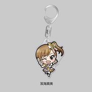 アイドルマスター ミリオンライブ！ アクリルキーホルダー ヌーベル・トリコロール ver. 双海真美 [キャラクターグッズ]