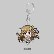 アイドルマスター ミリオンライブ！ アクリルキーホルダー ヌーベル・トリコロール ver. 高坂海美 [キャラクターグッズ]